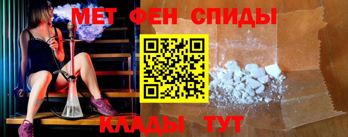 Энгельс  АМФ Розовый  Вход с VPN 
