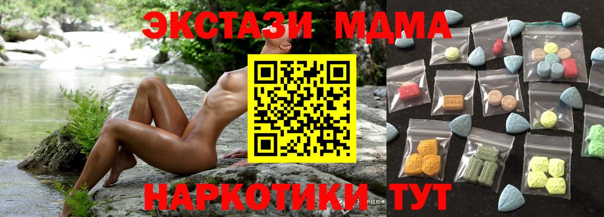 Экстази TESLA Энгельс