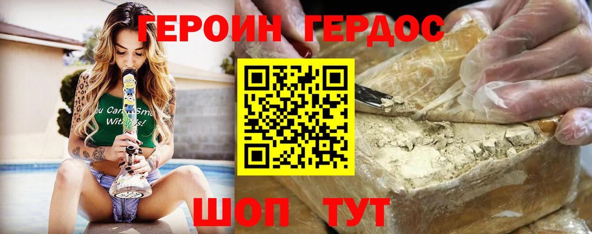 Энгельс  Экстази  ГАШ  LSD-25  Мефедрон кристаллы  МАРИХУАНА 