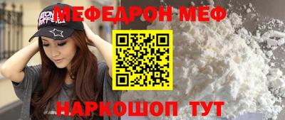 мет Славянск-на-Кубани