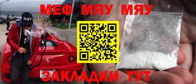 спиды Абакан