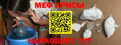 мет Славянск-на-Кубани
