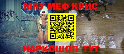мет Славянск-на-Кубани