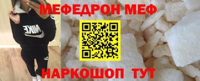 спиды Абакан