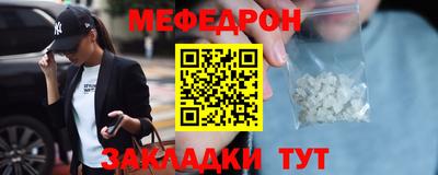 мдма Севастополь