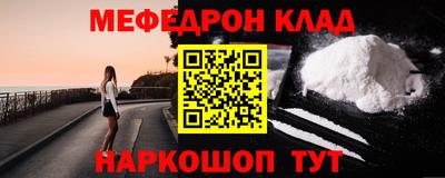 кокаин Сланцы