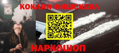 ешки Северобайкальск