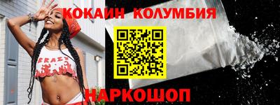 мефедрон мука Абинск