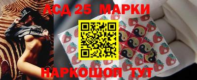мет Славянск-на-Кубани