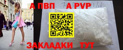 мдма Севастополь
