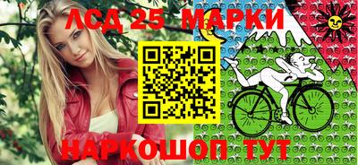 мет Славянск-на-Кубани