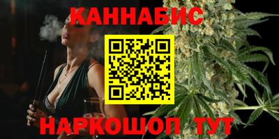мет Славянск-на-Кубани