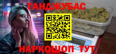 спиды Абакан