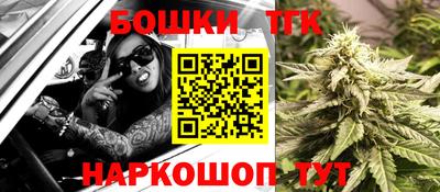 кокаин Сланцы