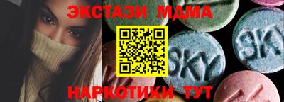 мет Славянск-на-Кубани