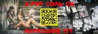 мдма Севастополь
