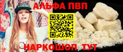 кокаин Азнакаево