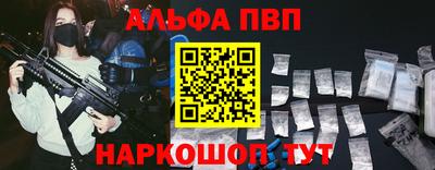 ALPHA-PVP Свободный