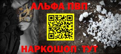 спиды Абакан