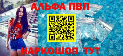 ALPHA-PVP Свободный