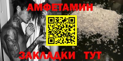 спиды Абакан