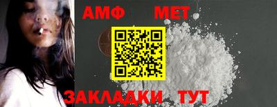 ешки Северобайкальск