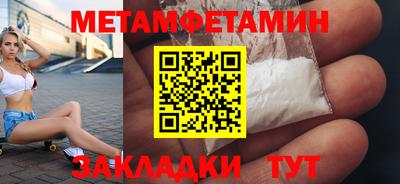 кокаин Сланцы