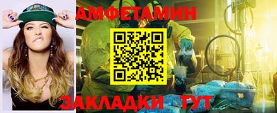 мет Славянск-на-Кубани
