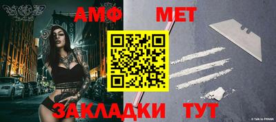 кокаин Азнакаево