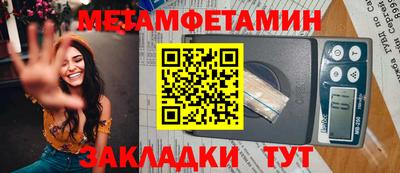 мдма Севастополь