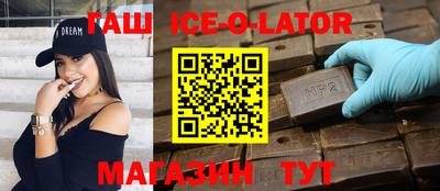 мет Славянск-на-Кубани