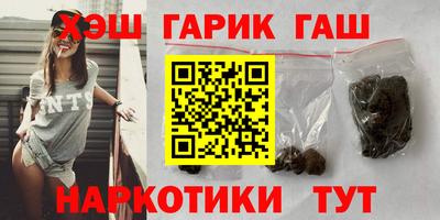 кокаин Сланцы