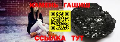 кокаин Сланцы
