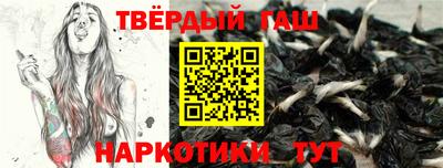 ешки Северобайкальск