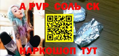 ешки Северобайкальск