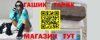 ешки Северобайкальск