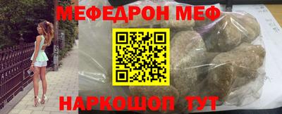 кокаин Сланцы
