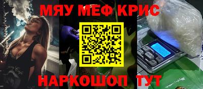 мефедрон мука Абинск