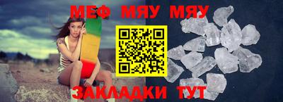 круглые Славгород