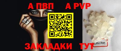 ALPHA-PVP Свободный