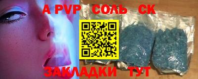 кокаин Сланцы