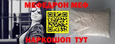 мдма Севастополь
