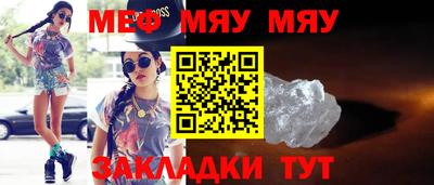 мдма Севастополь