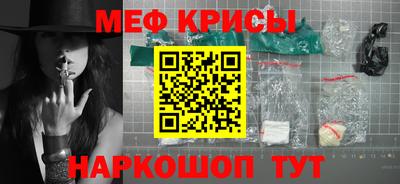 кокаин Сланцы