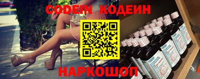 ешки Северобайкальск