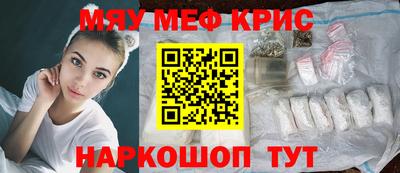 круглые Славгород