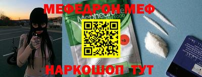 мдма Севастополь