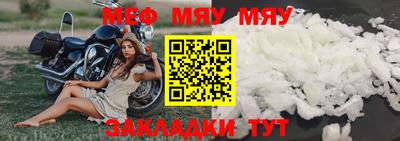 кокаин Сланцы