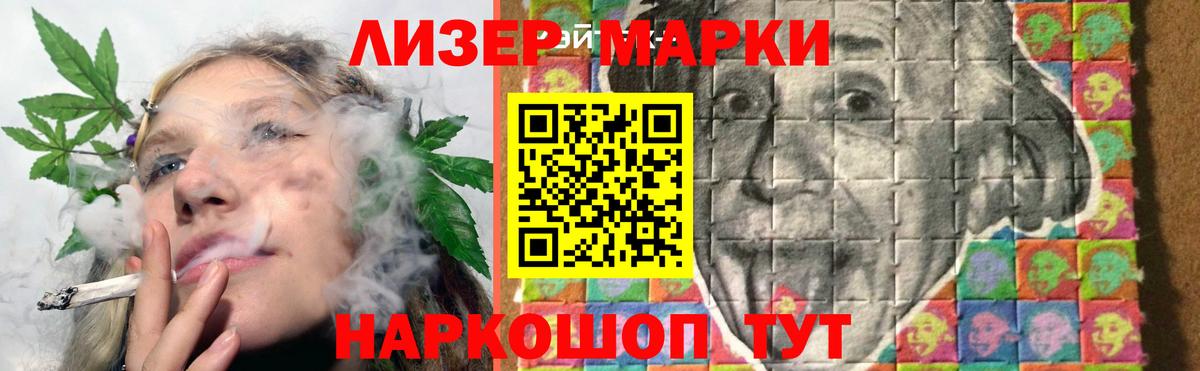 Лсд 25 экстази ecstasy  Вход с VPN  Энгельс  LSD-25 экстази ecstasy 