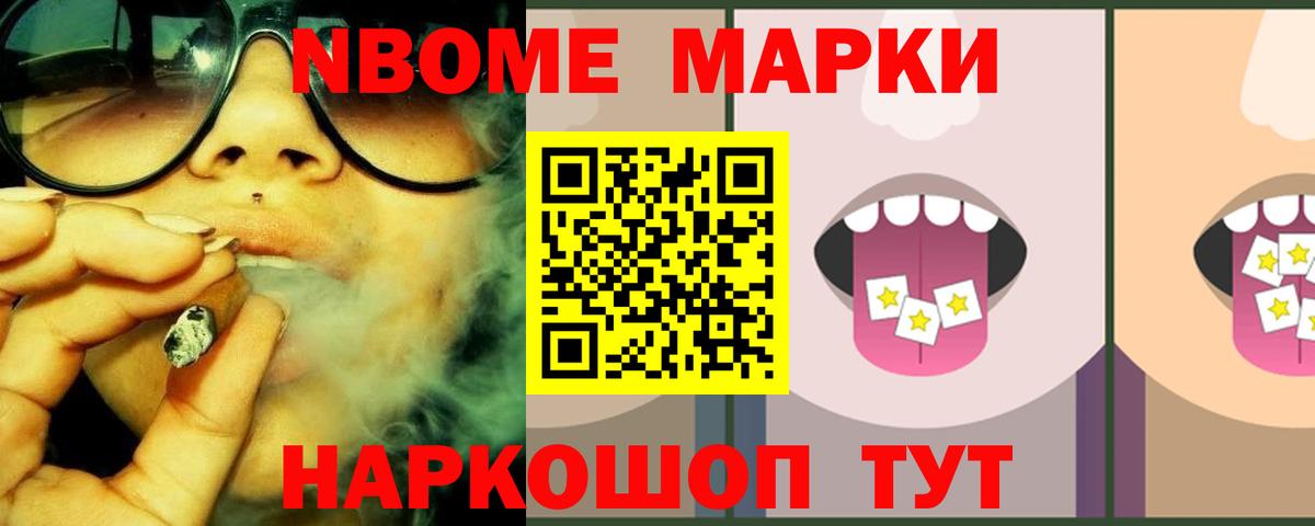 LSD-25 экстази кислота Энгельс